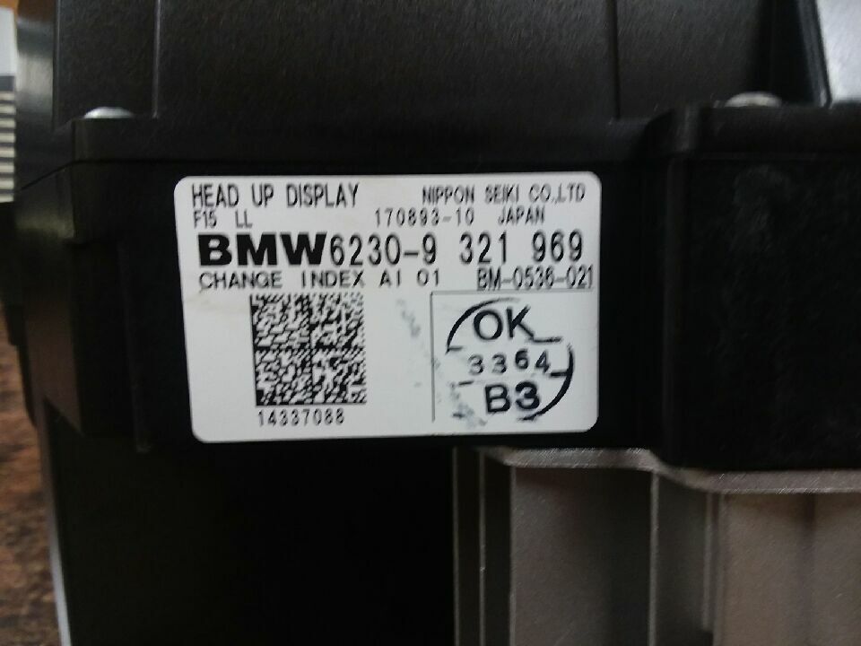 2015 Bmw X5: Head Up Display Unit, Id# 6230 9321 969